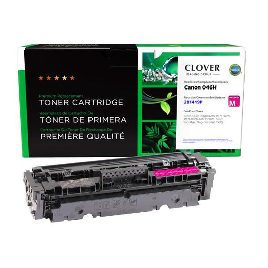 REMANUFACTURED CANON HIGH YIELD MAGENTA TONER CARTRIDGE  - 1252C001