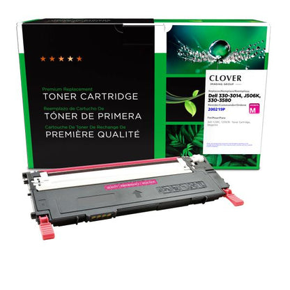 REMANUFACTURED DELL HIGH YIELD YELLOW TONER CARTRIDGE  - 330-1438, T108C, 330-1391, 330-1418, T104C, 330-1387