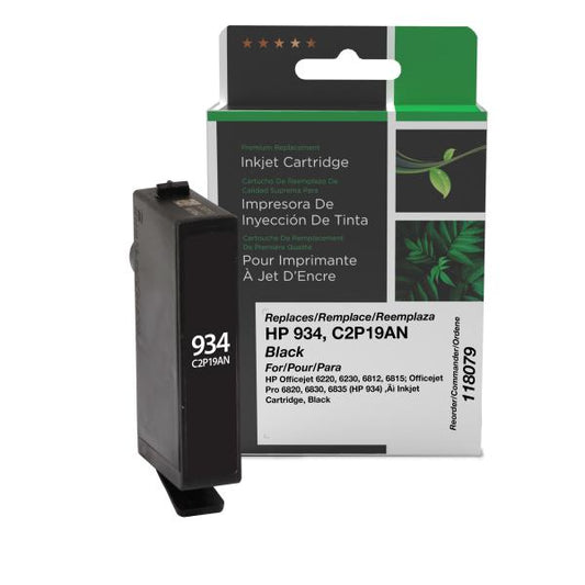 REMANUFACTURED HP BLACK INK CARTRIDGE  - C2P19AN